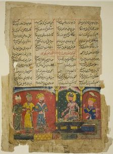 Amir Khusrau Dedicates His Poem to Sultan Ala al-Din Khalji, page from the..., mid-15th century. Creator: Unknown