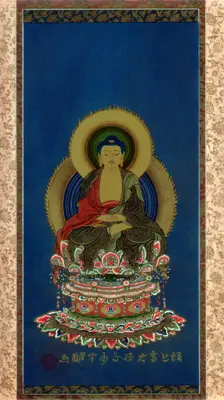 Amitabha, early 19th century (1886). Artist: Wilhelm Greve
