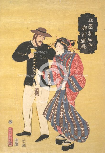 An American Carousing, 1861 (Bunkyu 1, first month). Creator: Utagawa Yoshitora.