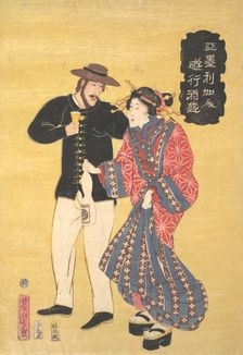 An American Carousing, 1861 (Bunkyu 1, first month). Creator: Utagawa Yoshitora