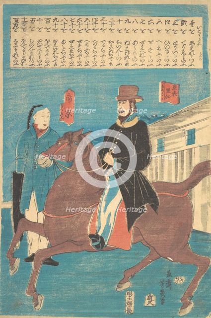 An American on Horseback and a Chinese with a Furled Umbrella, 12th month, 1860. Creator: Utagawa Yoshiiku.