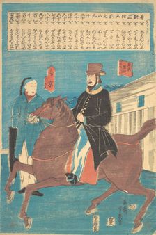 An American on Horseback and a Chinese with a Furled Umbrella, 12th month, 1860. Creator: Utagawa Yoshiiku