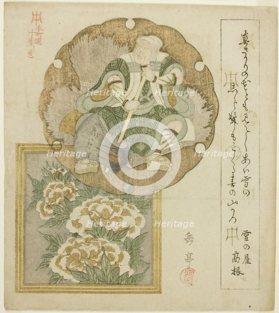 An actor as Mita no Tsuko and peonies, from the series "Ten Designs for the Honcho..., c. 1822. Creator: Gakutei.