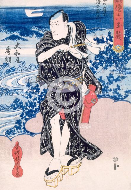 An Actor, Edo Period. Creator: Utagawa Kunisada (1786-1864).