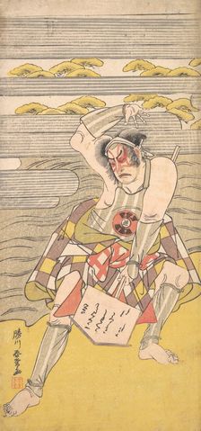 An Actor of the Bando Line as an Outlaw Brought to Bay on the Bank of a River, ca. 1780. Creator: Katsukawa Shunjo