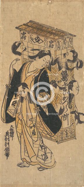 An Actor With a Rack of Wigs. Creator: Okumura Toshinobu.