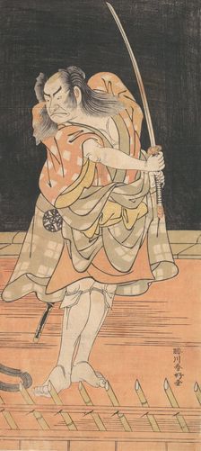 An Actor with a Sword Ready to Strike, late 18th century. Creator: Katsukawa Shunko