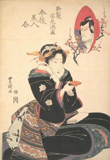 An Actor's Image in a Sake Cup, ca. 1825. Creator: Utagawa Toyokuni II