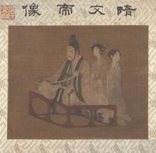 An Emperor with Two Ladies. Creator: Unknown