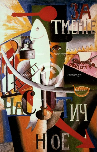 'An Englishman in Moscow', 1913-1914. Artist: Kazimir Malevich