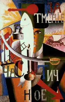 An Englishman in Moscow 1913-1914. Artist: Kazimir Malevich