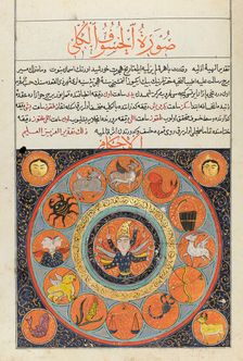 An Imperial Ottoman Calendar made for Sultan Abdülmecid I