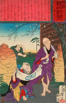 An Indecorous Courtship, 1875. Creator: Tsukioka Yoshitoshi