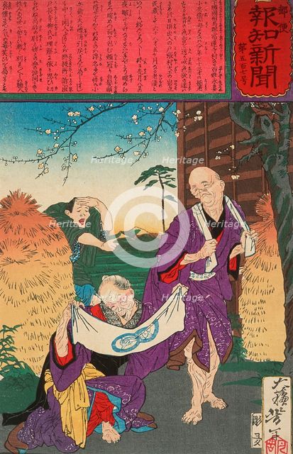 An Indecorous Courtship, 1875. Creator: Tsukioka Yoshitoshi.