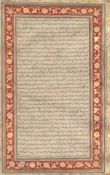 An Illuminated Folio from the Royal Manuscript of the Farhang-i Jahangiri (verso), 1607-1608. Creator: Unknown