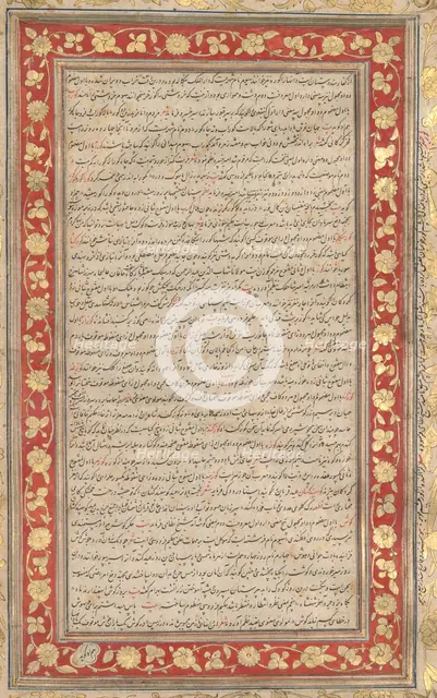 An Illuminated Folio from the Royal Manuscript of the Farhang-i Jahangiri (verso), 1607-1608. Creator: Unknown.