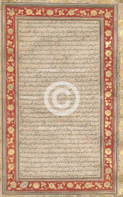 An Illuminated Folio from the Royal Manuscript of the Farhang-i Jahangiri (verso), 1607-1608. Creator: Unknown.