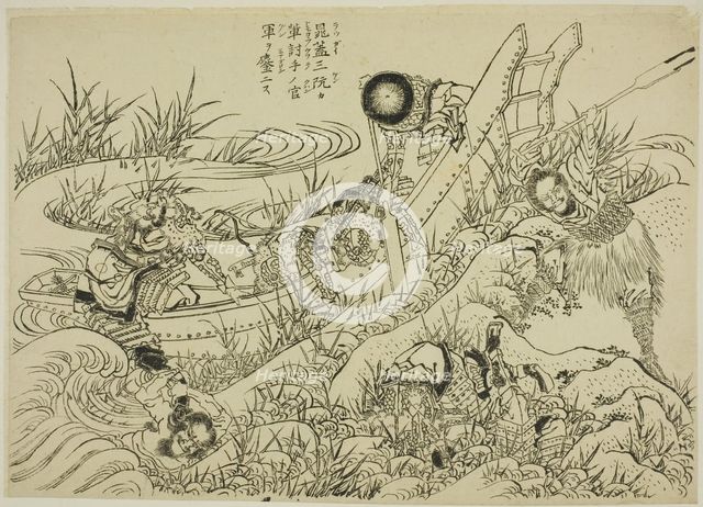 An Illustrated New Edition of the Water Margin (Shinpen Suikogaden), Japan, 1823/25. Creator: Hokusai.