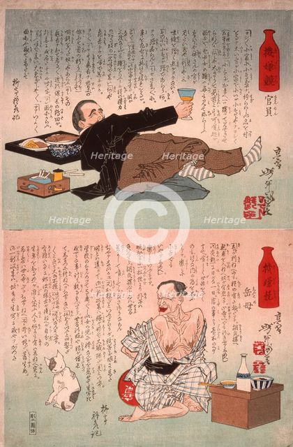 An Official; a Mother-in-Law, 1885. Creator: Tsukioka Yoshitoshi.