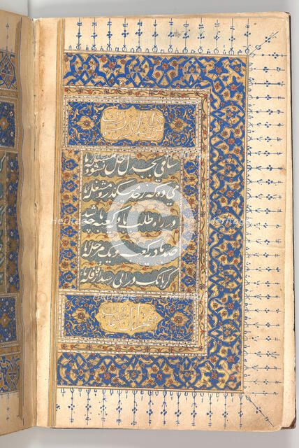 Anthology of Persian Poetry, 16th century. Creator: Unknown.