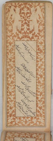 Anthology of Persian Poetry in Oblong Format (Safina), dated A.H. 905/A.D. 1499-1500. Creator: Sultan Muhammad Nur