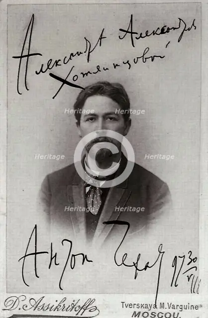 Anton Chekhov, Russian author, 1899. Artist: Pyotr Petrovich Pavlov
