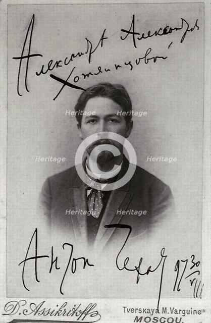 Anton Chekhov, Russian author, 1899. Artist: Pyotr Petrovich Pavlov