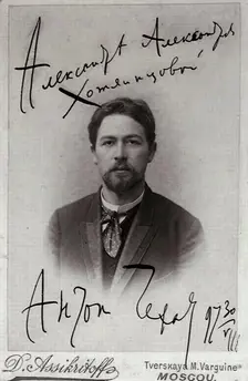Anton Chekhov, Russian author, 1899. Artist: Pyotr Petrovich Pavlov