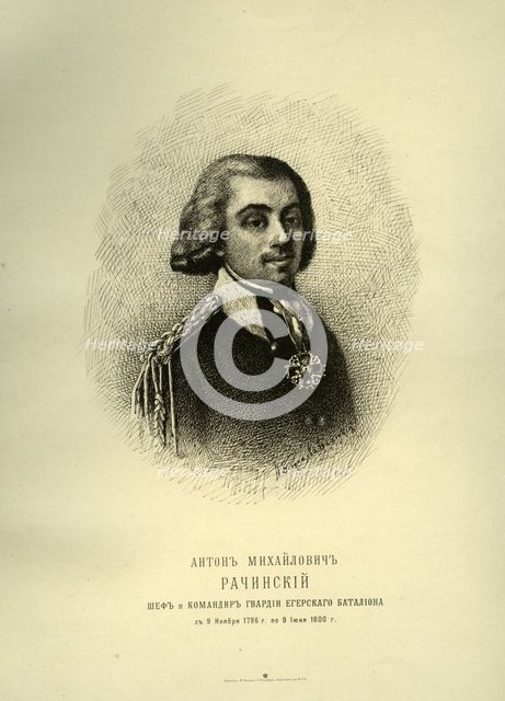 Anton Mikhaylovich Rachinsky (1769-1825), Early 19th cen.. Artist: Anonymous  