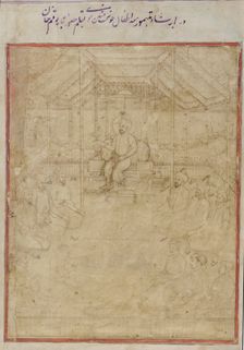 Ancestral Timurid group, late 18th century. Creator: Unknown