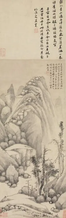 Anchorage on a Rainy Night, 1477. Creator: Shen Zhou