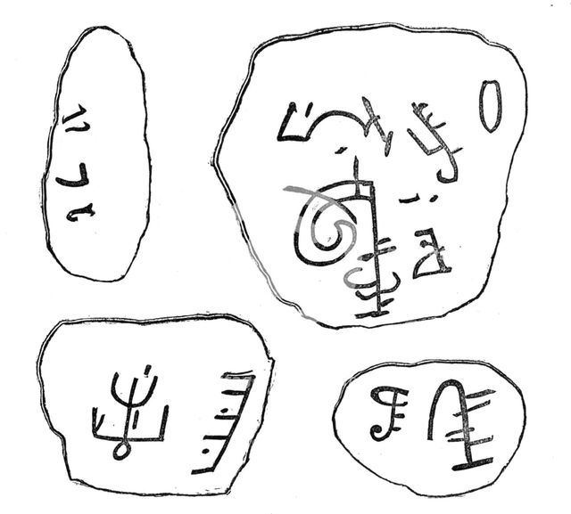 Ancient inscription found on a stone near Dr. Beke's Mount Sinai, 1874. Creator: Unknown.