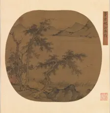 Angling in the Autumn River, ca. 1370. Creator: Sheng Zhu
