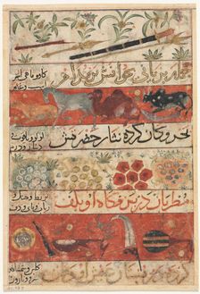 Animals, Precious Stones, Coins, and Musical Instruments (recto)..., c. 1341. Creator: Unknown