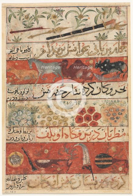 Animals, Precious Stones, Coins, and Musical Instruments (recto)..., c. 1341. Creator: Unknown.