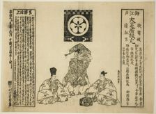 Announcement of a performance at the Morita Theater, 1856. Creator: Torii Kiyomitsu II