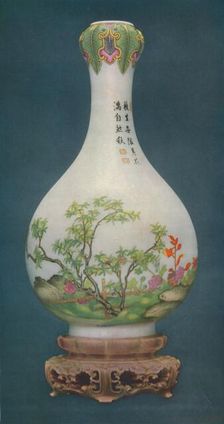 Another View of the Same Vase with Chinese Inscription 1736-1796, (1927). Artists: Edward F Strange, Unknown