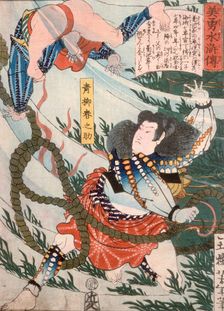 Aoyanagi Harunosuke Throwing an Assailant Underwater, 1866. Creator: Tsukioka Yoshitoshi