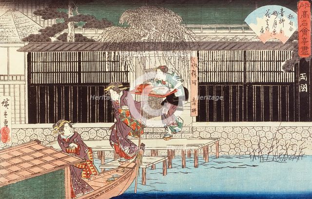 Aoyagi Restaurant in Ryogoku District, 1839. Creator: Ando Hiroshige.