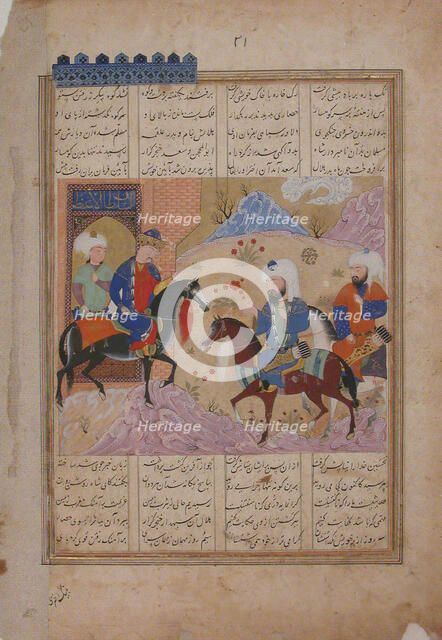 Abu'l Mihjan and Sa'd ibn Abi Wakkas Become Angry and Leave King Khusrau (?)..., ca. 1476-86. Creator: Unknown.