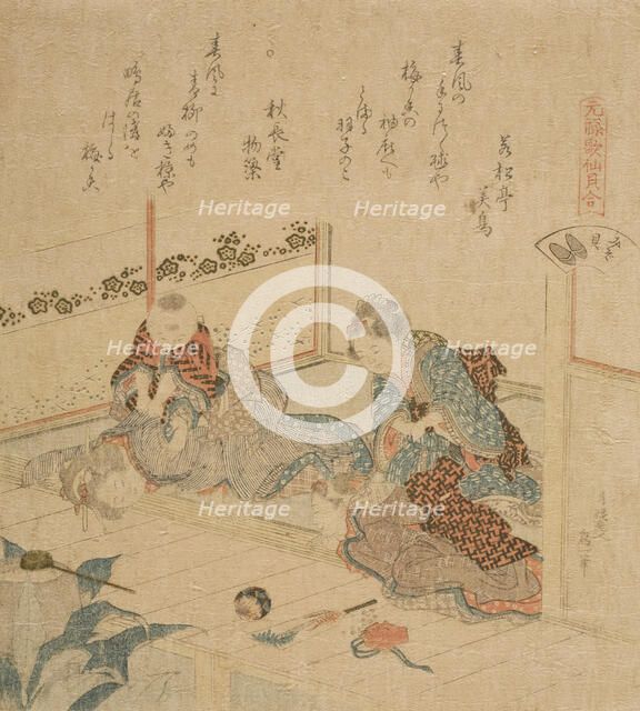 Abalone, 1821. Creator: Hokusai.