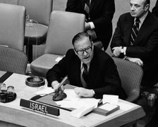 Abba Eban (1915-2002), Israeli Foreign Minister, 1973. Creator: Unknown