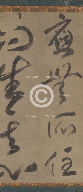 'Abiding nowhere, the awakened mind arises' (Omu shoju nisho goshin), early 14th century. Creator: Muso Soseki.