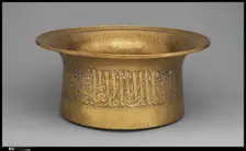 Ablutions Basin of Yemeni Sultan al-Mujahid Sayf al-Din Ali, Egypt or Syria, ca. 1321-63. Creator: Unknown