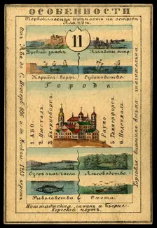 Abosko-B'erneborg Province, 1856. Creator: Unknown