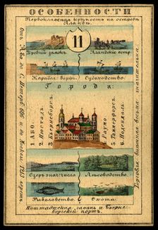 Abosko-B'erneborg Province, 1856. Creator: Unknown