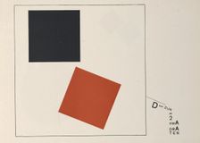 About Two Squares, 1922. Creator: Lissitzky, El (1890-1941)