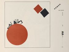 About Two Squares, 1922. Creator: Lissitzky, El (1890-1941)
