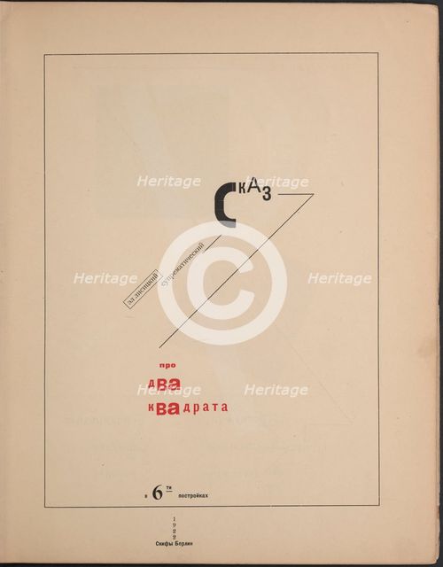 About Two Squares: A Suprematist Tale of Two Squares in Six Constructions, 1922. Creator: Lissitzky, El (1890-1941).