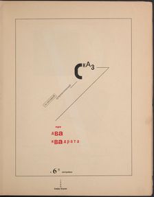 About Two Squares: A Suprematist Tale of Two Squares in Six Constructions, 1922. Creator: Lissitzky, El (1890-1941)